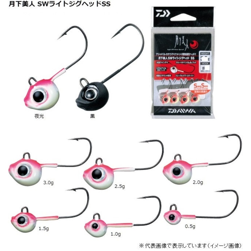 Daiwa Gekkabijin SW Light Jig Head SS Luminous Ultra-fine shaft hook 0.5-#10