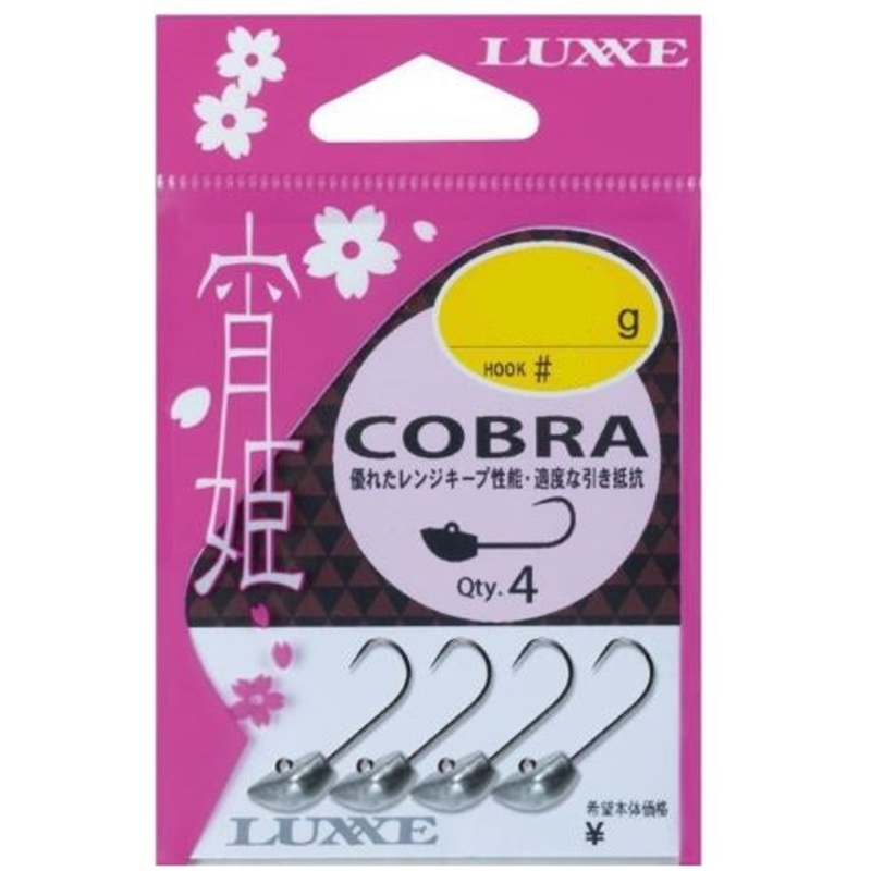 Gamakatsu Jig Head Yoihime Cobra #4-2g