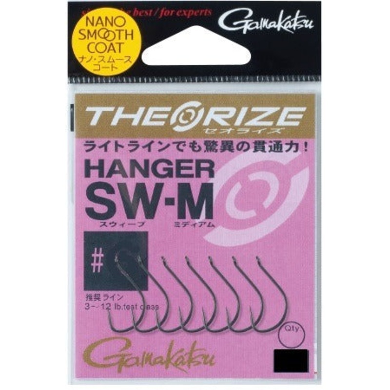 Gamakatsu Theorize Hanger SW-M [Nano smooth coat] #1/0