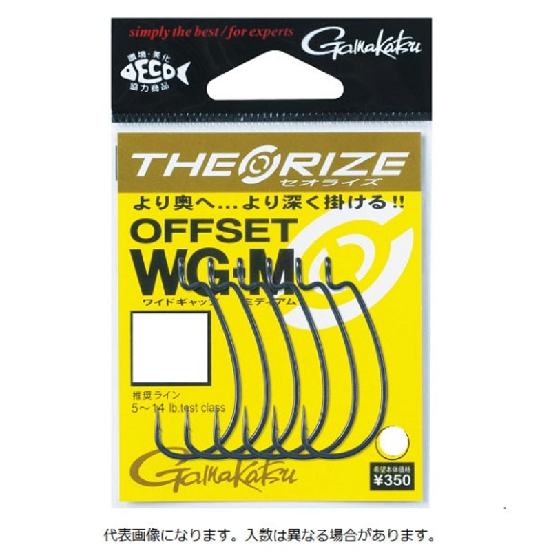 Gamakatsu Theorize Offset WG-M [Nano smooth coat] #1/0