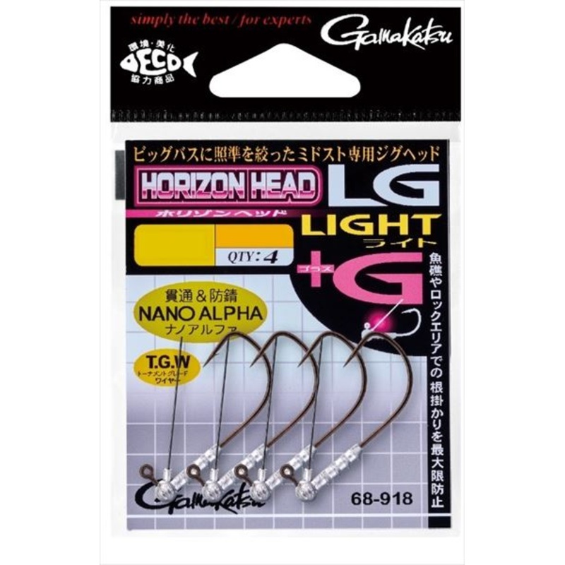 Gamakatsu Jig Head Horizon Head LG Lite+G [Nano alpha coat] #1-0.9g
