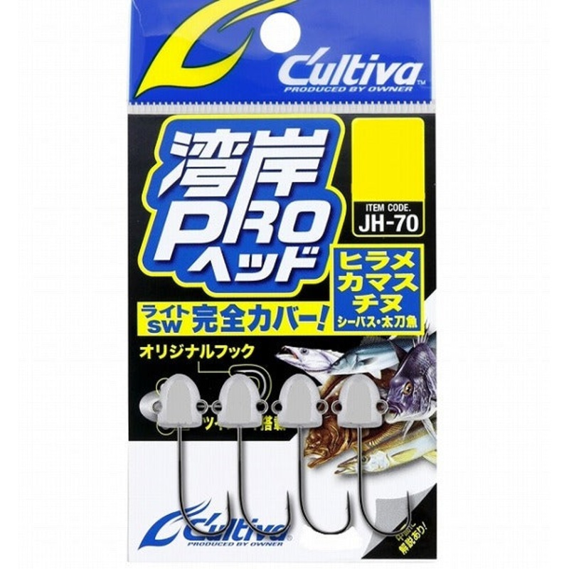 Owner C'ultiva Jig Head JH-70 Wangan Pro Head 1.2g