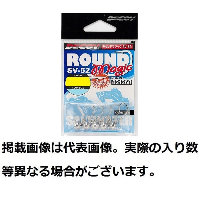 Decoy Jig Head SV-52 Round Magic #3-1/8oz