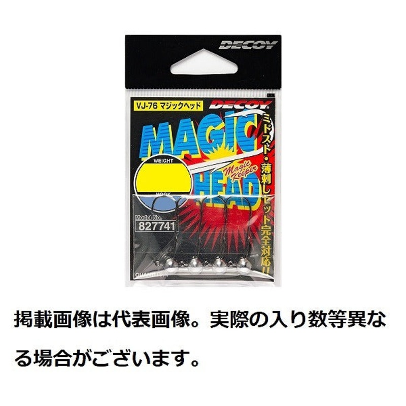 Decoy Jig Head VJ-76 Magic Head #3-1.8g