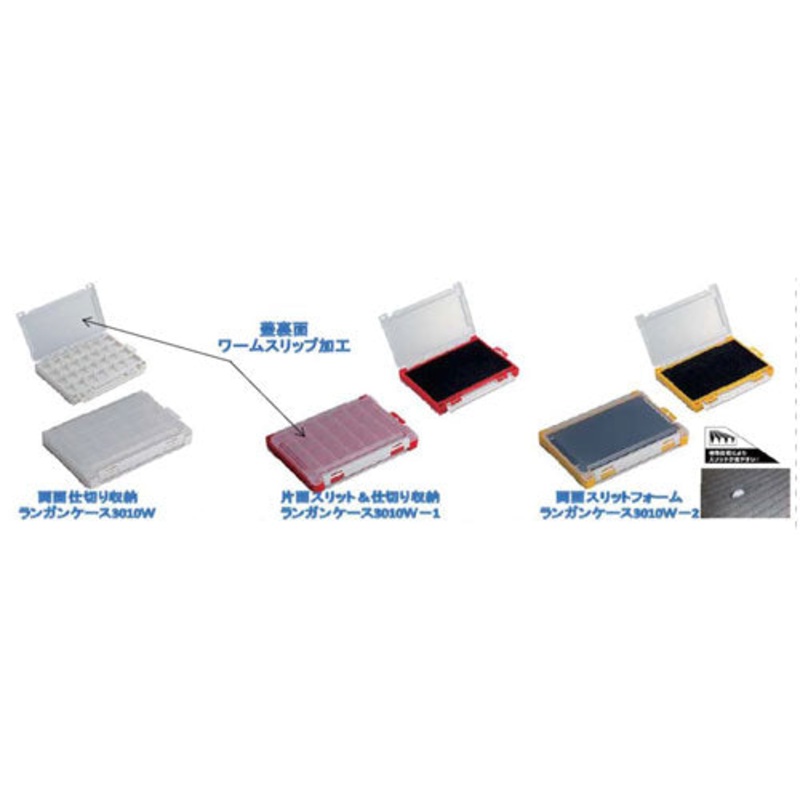 Meiho Run Gun Case 3010W-2