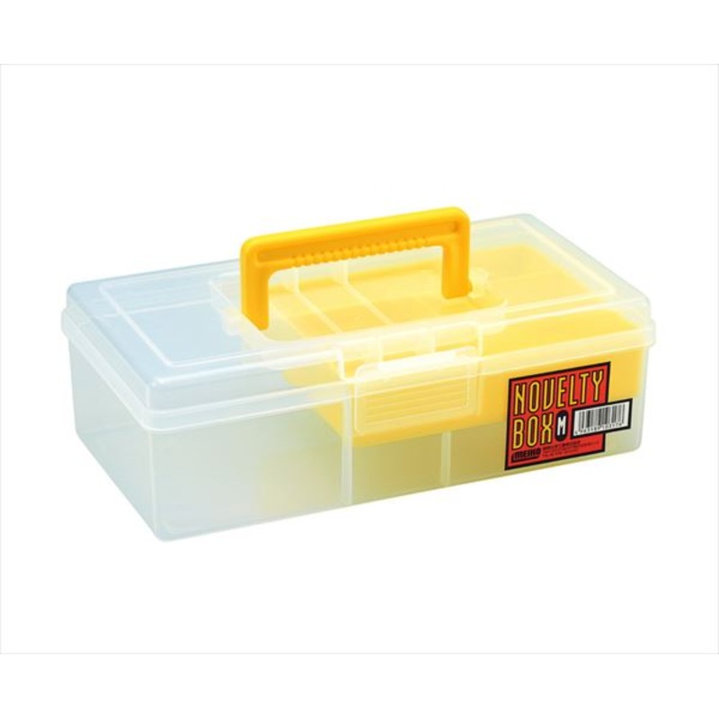 Meiho Versus Novelty Box (M) Yellow