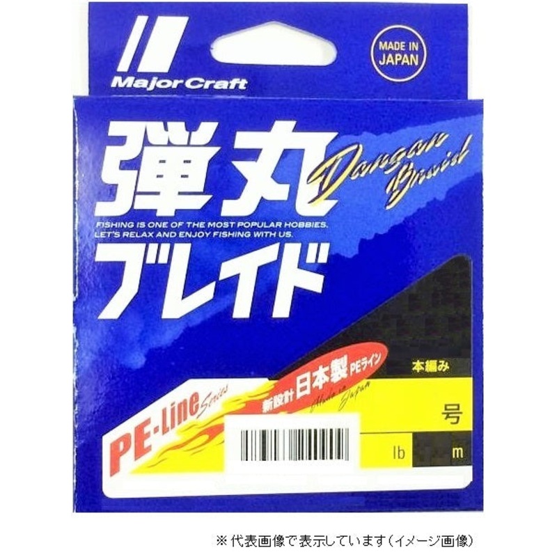 Major Craft Dangan Braid X4 300m #2.5 Multi Color