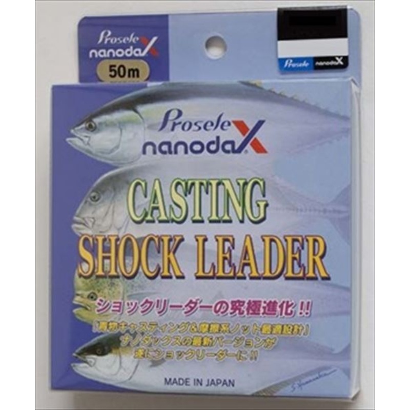 Prosele Nanodax Casting Shock Leader 130lb 50m