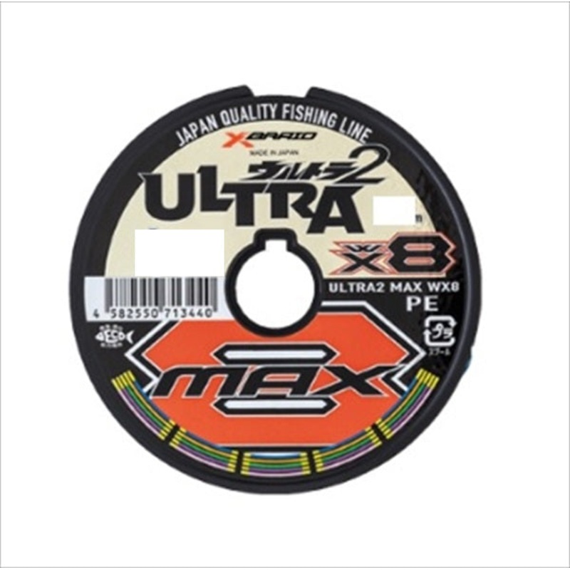 YGK Ultra2 Max WX8 300m #2