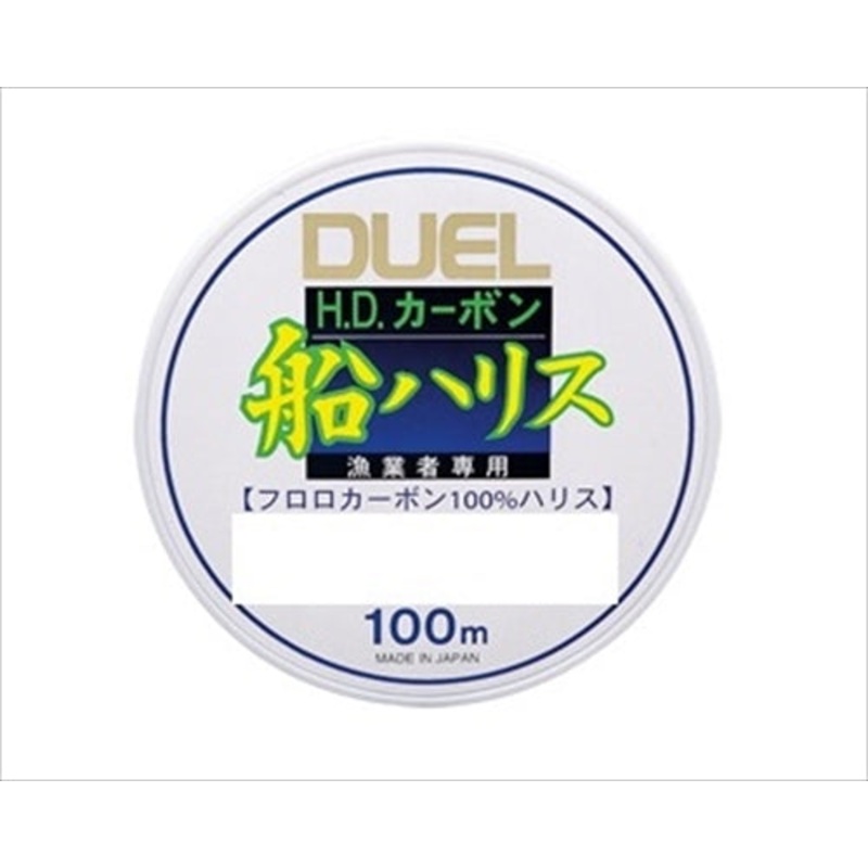 Duel HD Boat Harris 100m #2
