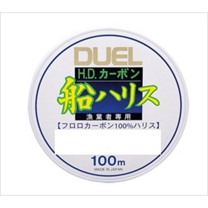 Duel HD Boat Harris 100m #3