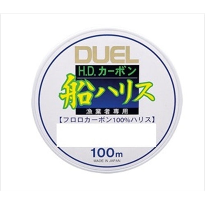 Duel HD Boat Harris 100m #3.5