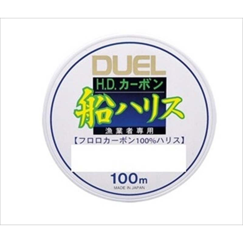 Duel HD Boat Harris 100m #4