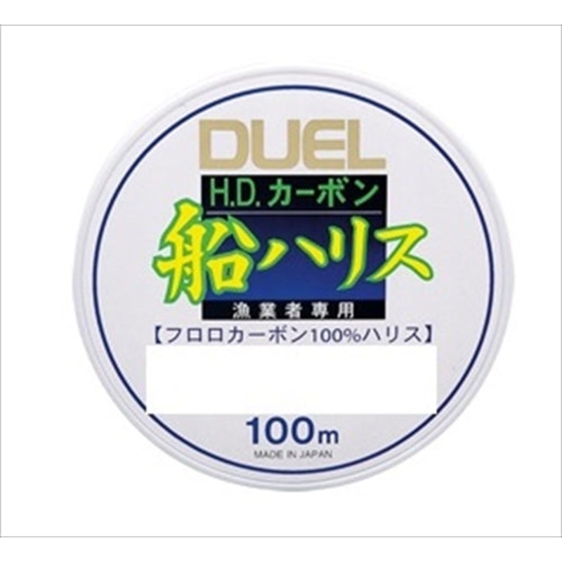 Duel HD Boat Harris 100m #7
