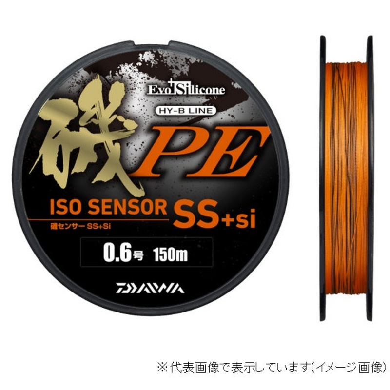 Daiwa Iso Sensor SS +Si #0.6 150m