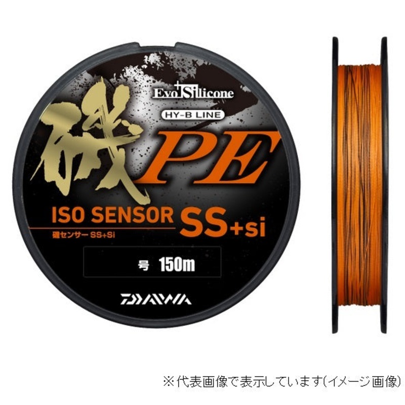 Daiwa Iso Sensor SS +Si #1 150m