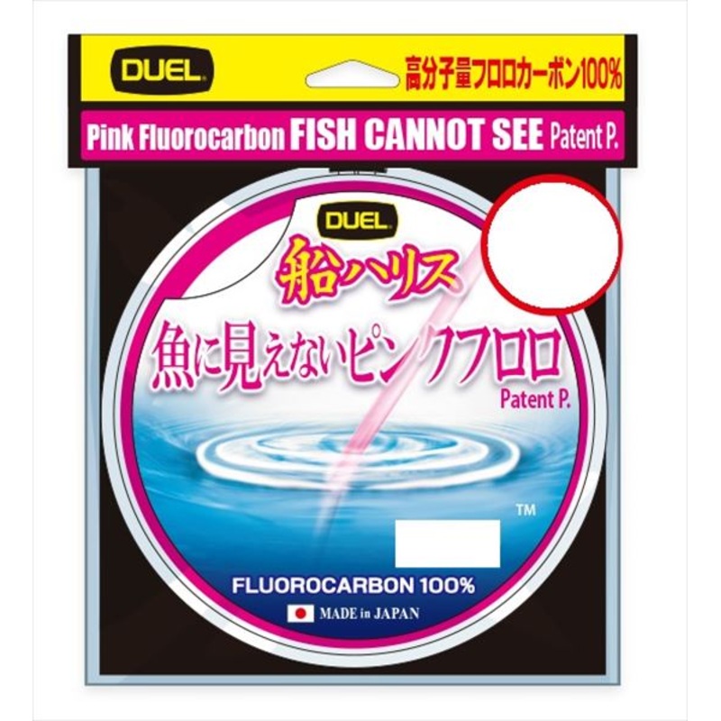 Duel Pink Fluoro Boat Harris Stelth Pink 100m #10