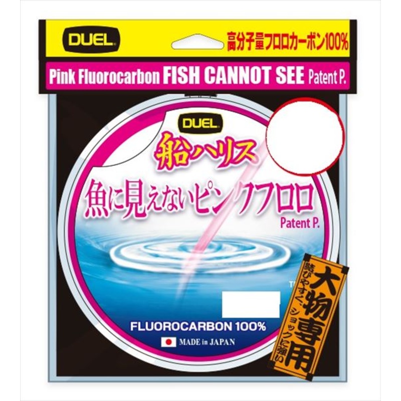 Duel Pink Fluoro Boat Harris Stelth Pink Big Fish 50m #26