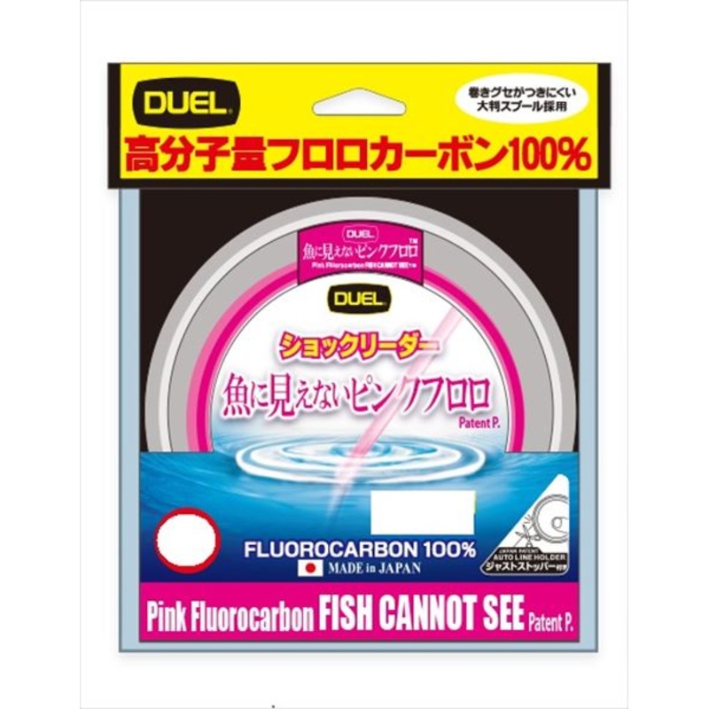 Duel Pink Fluoro Shock Leader Stealth Pink 50m 80lb