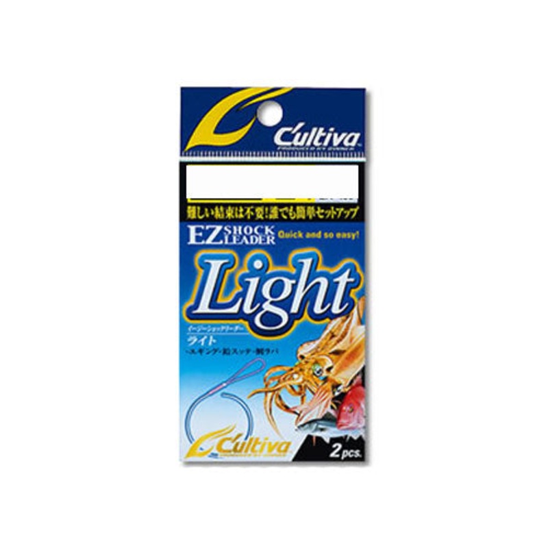Owner C'ultiva EZ Shock Leader Light #2.5