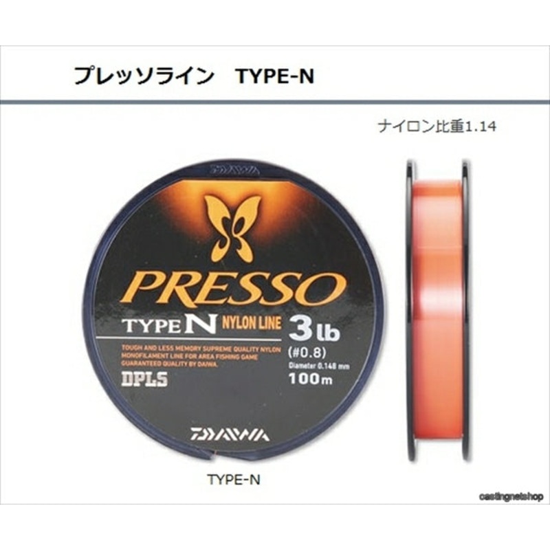 Daiwa Presso Type N 100m 2lb