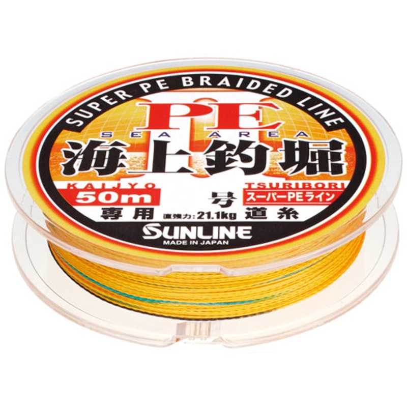 Sunline Kaijo Tsuribori 2 50m HG #3