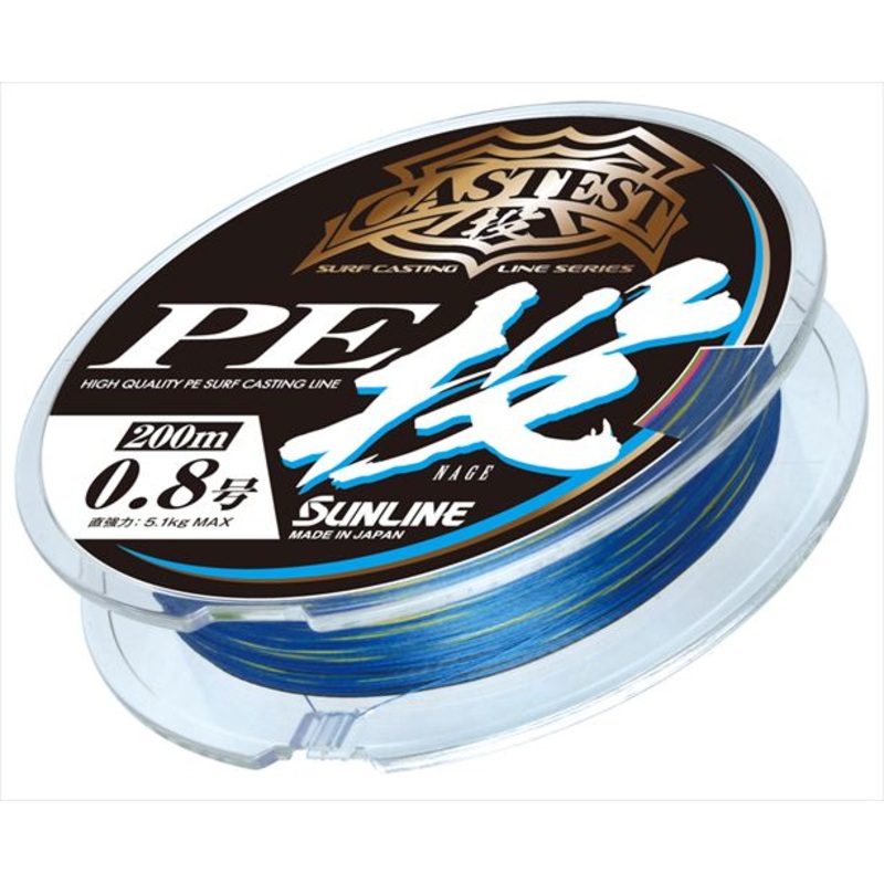 Sunline Castest PE Nage HG 200m #0.8