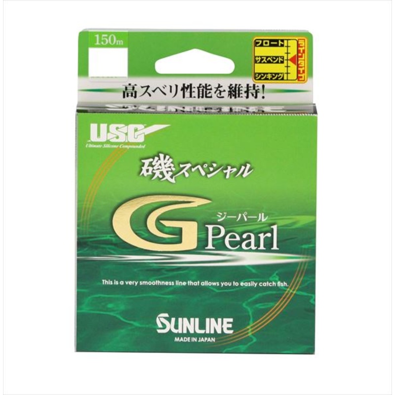 Sunline Iso Special G Pearl 150m HG #2.5