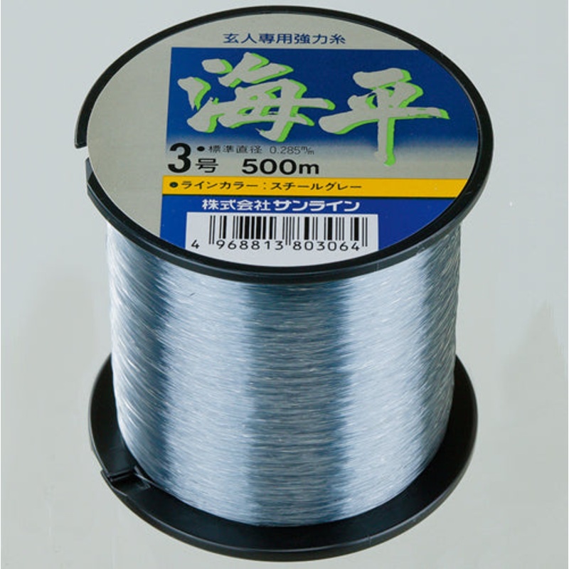 Sunline Kaihei 500m #3