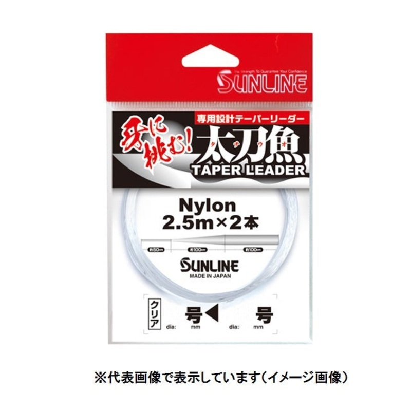 Sunline Tachiuo Taper Leader 2.5m x2 Clear #7#18