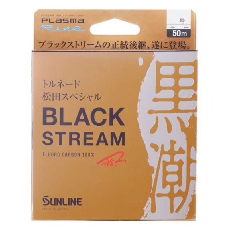 Sunline Tornado Matsuda Special Black Stream 50m #4