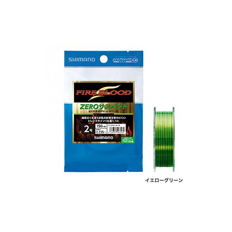 Shimano Fire Blood Hyper-Repel  Nylon ZERO Suspend Yellow Green #1.5