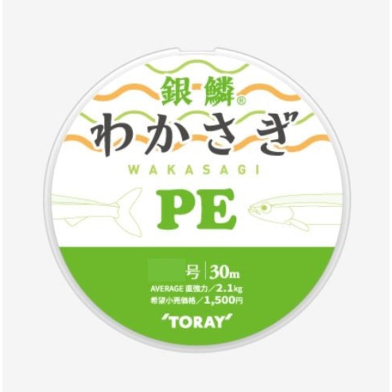 Toray Ginrin Wakasagi PE 30m #0.25 Green