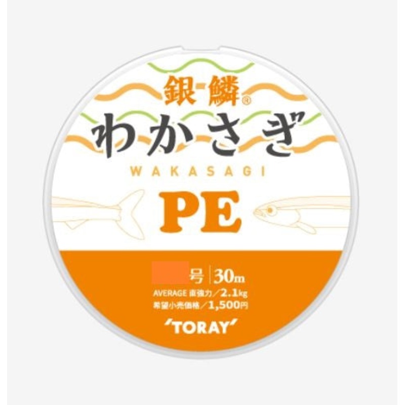 Toray Ginrin Wakasagi PE 30m #0.25 Orange