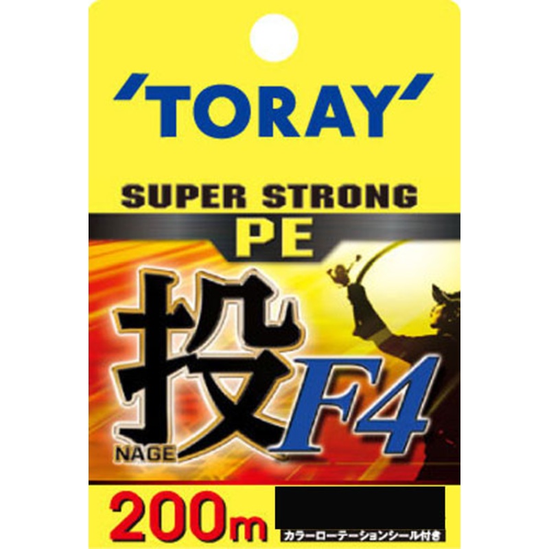 Toray Super Strong PE Nage F4 200m #1.5