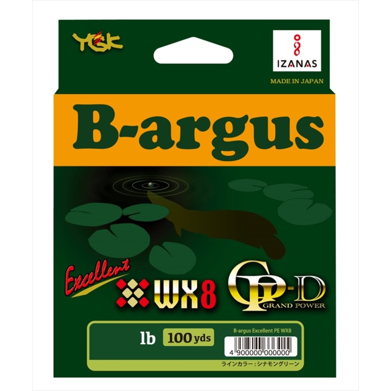 YGK B-argus Excellent PE WX8 100yds Cinnamon Green 125lb #9