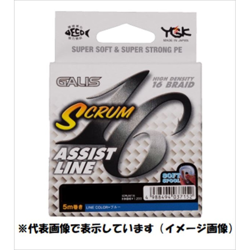 YGK Galis Scrum 16 5m Assist Line White 80lb #8