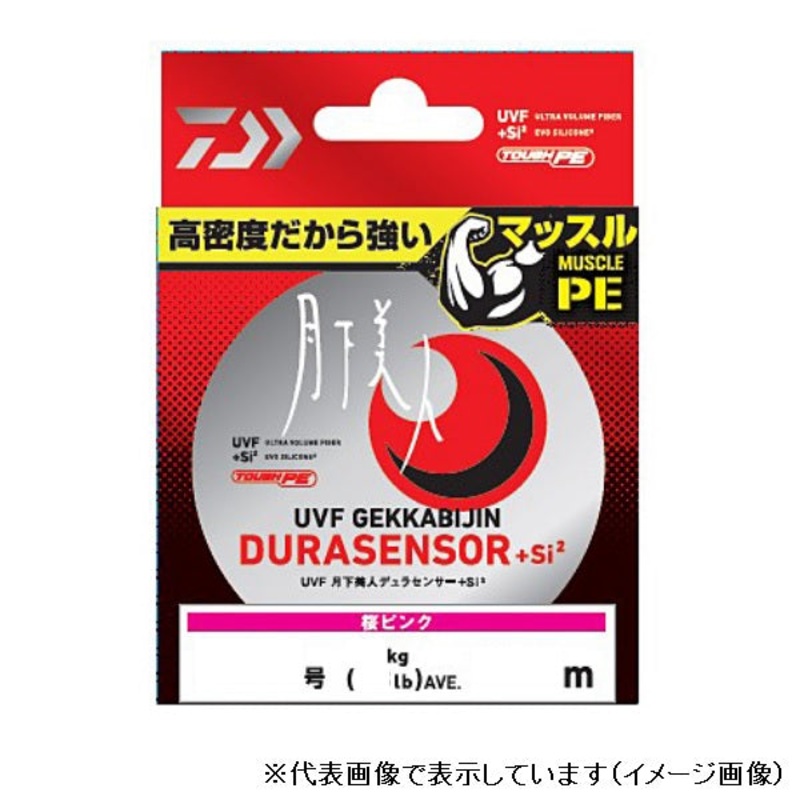 Daiwa UVF Gekkabijin Dura Sensor + Si2 #0.3 150m