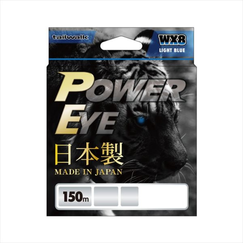 Tailwalk Power Eye WX8 Light Blue 150m #1