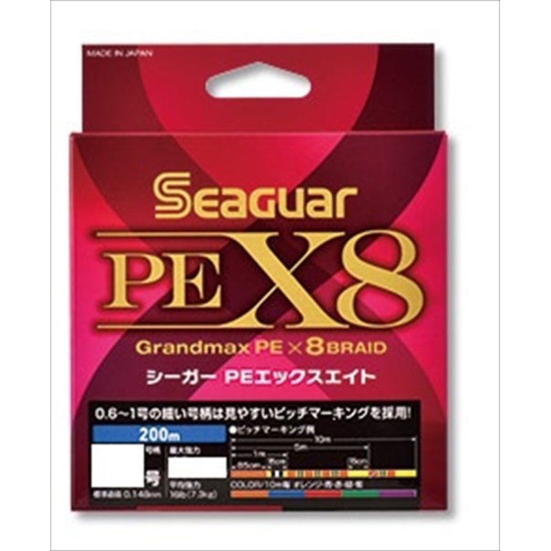 Kureha Seaguar PE X8 200m #1