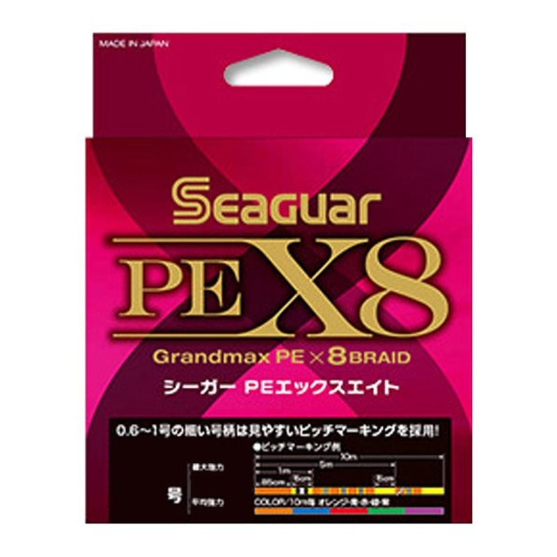 Kureha Seaguar PE X8 400m #2