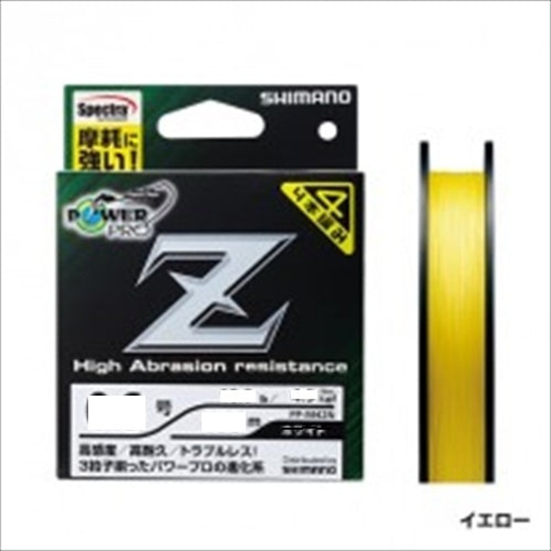 Shimano Power Pro Z 150m Yellow #2.0