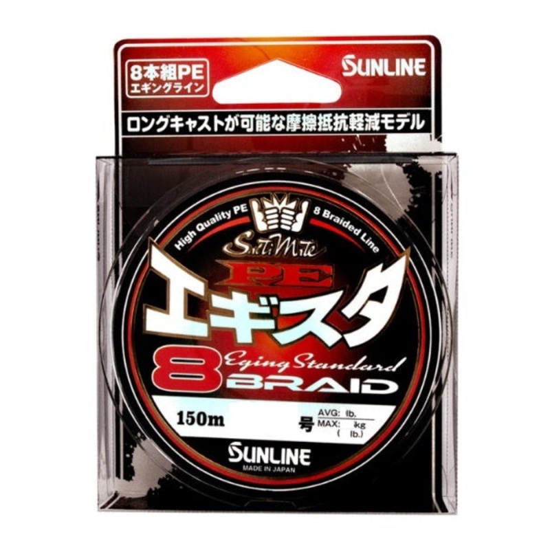 Sunline Saltimate PE Eging Standard 8 150m #0.4