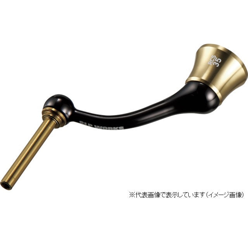 SLP Works RCS Machine Cut Light Handle 35MM