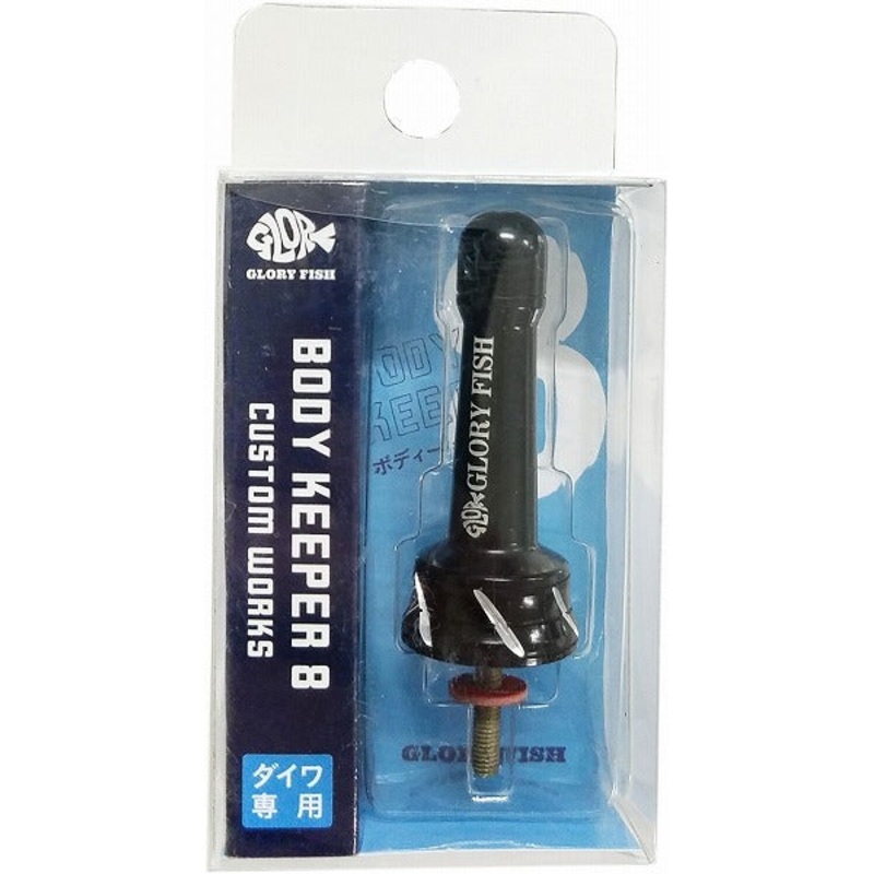 Glory Fish BK-008 Body Keeper 8 Black