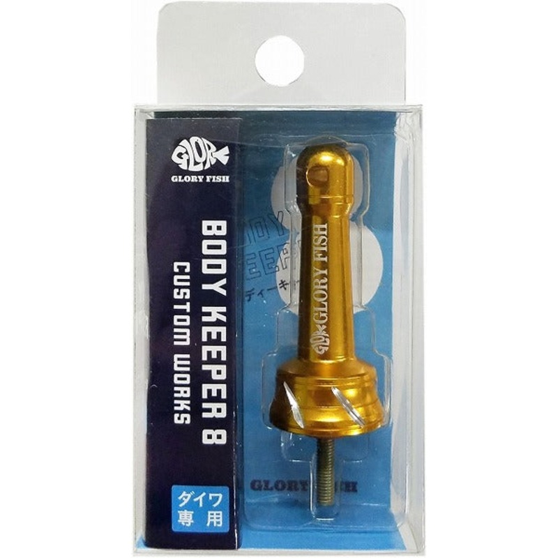 Glory Fish BK-008 Body Keeper 8 Gold