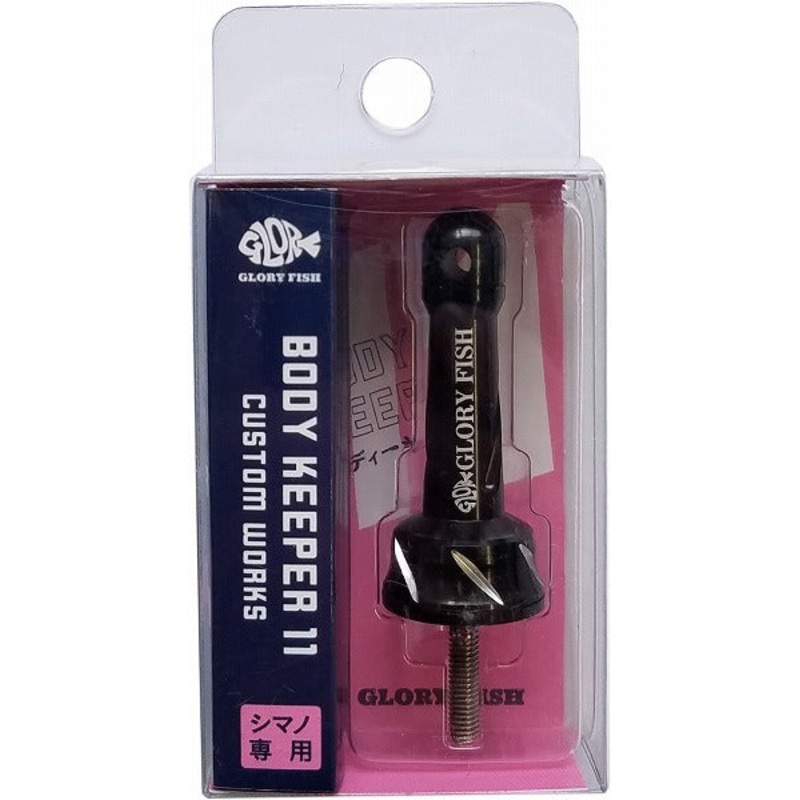 Glory Fish BK-011 Body Keeper 11 Black