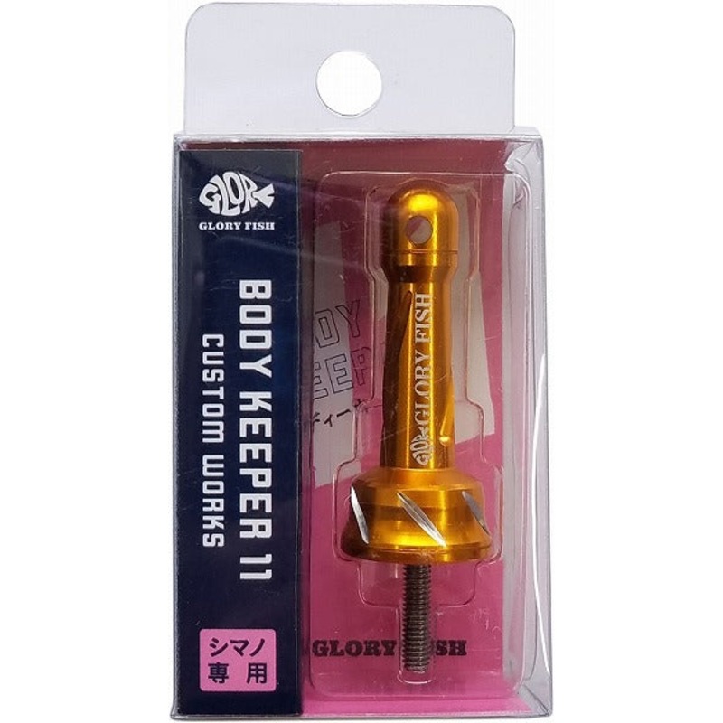 Glory Fish BK-011 Body Keeper 11 Gold