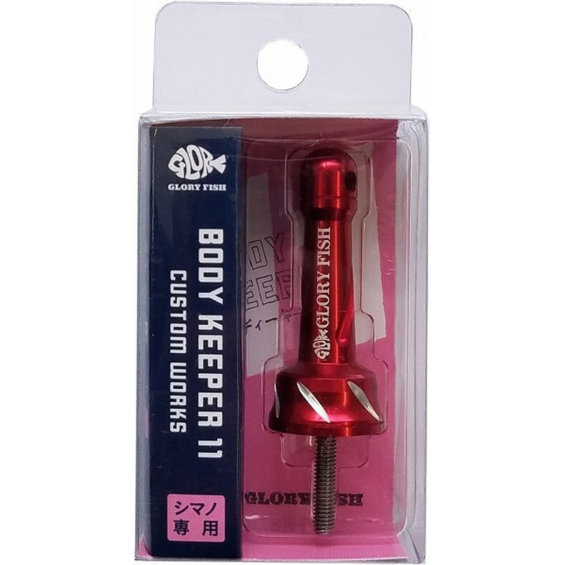 Glory Fish BK-011 Body Keeper 11 Red