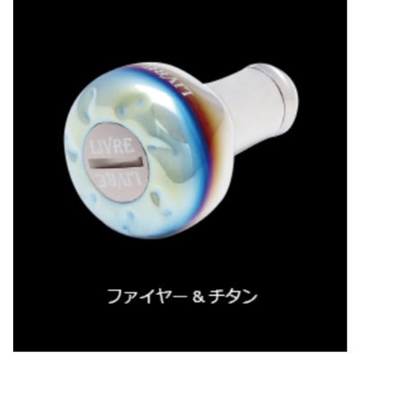 Livre EF30 Knob 1 pcs (Fire + Titanium C)